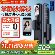凱利萊K9s 智能門鎖 指紋鎖 3D人臉識別智能鎖視頻鎖密碼鎖電子鎖全自動