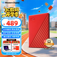 西部數(shù)據(jù)（WD）1TB 移動硬盤 USB3.0 My Passport隨行版2.5英寸 紅 機械硬盤 筆記本電腦外接 大容量加密存儲