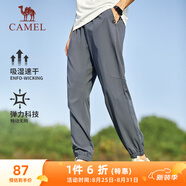 駱駝（CAMEL）速干運動(dòng)褲男透氣梭織束腳休閑褲子 J13BA6L6008 城堡灰 XXXL