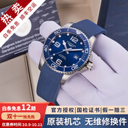 浪琴（LONGINES）【二手99新】浪琴康卡斯系列男表潛水運(yùn)動(dòng)防水系列自動(dòng)機(jī)械男士腕表二手奢侈品腕表 【全套陶瓷圈】藍(lán)盤(pán)膠帶 L3.781.4.96.9