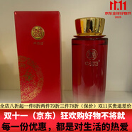中泥坊京東自營官方旗艦店護膚品黃芪中藥面膜套盒人參紅花黑靈芝凍干粉 蜜語柔膚水