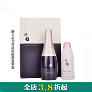 酵之美酵之美套裝套盒洗面奶精華乳液醒膚液水霜 熊津蕊痕酵之美系列 酵之美創(chuàng)世活顏醒膚液120ml*2