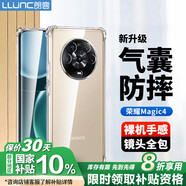 朗客 適用榮耀magic4手機殼honor magic4透明殼鏡頭全包四角氣囊防摔超薄TPU外殼手機保護套