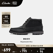 Clarks其樂(lè )楓徒系列男鞋經(jīng)典防水高幫休閑戶(hù)外耐磨登山靴 黑色 261759007 40