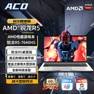 ACO INTELLIGENT酷睿i9筆記本電腦2025新款英特爾獨(dú)顯GTX4050筆記本電腦輕薄本大學(xué)生設(shè)計(jì)學(xué)習(xí)商務(wù)辦公游戲本手提 【頂配款】AMD銳龍7640+16.1寸/三角洲 32G運(yùn)存+51