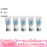 歐舒丹L'occitane乳木果保濕面霜 6ml 補水保濕滋潤 簡裝 5瓶裝 6ml