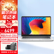戴爾（DELL）筆記本電腦latitude5450升級款Dell Pro 14英寸性能AI商務(wù)辦公輕薄本Ultra5-235U 32G 2T固態(tài)/定制
