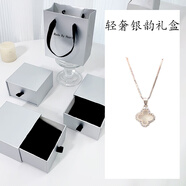 憶瑾S925純銀白貝母四葉草項鏈配飾女2025新款爆款輕奢小眾高級感設計 【銀韻禮盒】白貝母四葉草項鏈