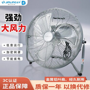 金羚強力大功率工業(yè)扇落地扇趴地扇家用臺式工業(yè)風(fēng)扇爬地扇 20寸節能大風(fēng)量三檔塑封電機