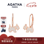 AGATHA/璦嘉莎 小狗銀耳環(huán)女士【七夕情人節禮物】送女友閨蜜高級感耳飾 玫瑰金