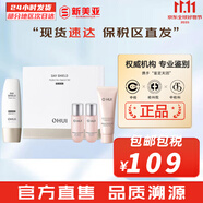 歐蕙（OHUI）氣墊CC粉底液歐惠氣墊C奇跡水分CC霜含替換芯防曬提亮遮瑕女神 歐惠黑色防曬4件套盒 130ml