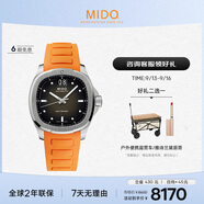 美度（MIDO）瑞士手表 舵手系列 TV款 長動能 時尚休閑 自動機(jī)械男表