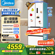 美的（Midea）421法式多門超薄純平全嵌除菌凈味一級能效風冷無霜變頻國家補貼20%家用冰箱MR-421WUFPZE底部散熱