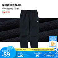 喬丹QIAODAN加絨運(yùn)動(dòng)褲女休閑褲子女春秋季保暖束腳褲跑步加絨衛(wèi)褲女 黑色-221S-加絨款 L