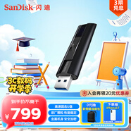 閃迪（SanDisk）1TB USB3.2 固態(tài)U盤(pán) CZ880 讀速高達420MB/s 寫(xiě)速380MB/s 大容量高速固態(tài)優(yōu)盤(pán)