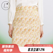 花木深中國風(fēng)不規(guī)則半身裙女設(shè)計感小眾撞色A字裙子中式提花半裙 淺黃 S