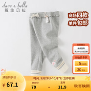 戴維貝拉（DAVE＆BELLA）童裝兒童打底褲女童長褲寶寶休閑褲洋氣幼兒服裝秋季新款小童褲子 灰色 140 cm（建議身高130-140cm）