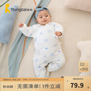 童泰秋冬嬰兒衣服新生兒夾棉連體衣0-6個(gè)月寶寶哈衣 藍(lán)色丨C款 52cm
