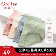 歐迪芬內褲抗菌女士中腰貼身新疆棉小清新簡(jiǎn)約4條裝女神節禮物 XK2A02