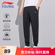 李寧童裝兒童運動褲子男女大童夏款輕薄棉感高彈束腳衛(wèi)褲150YKLV245-1
