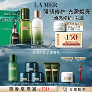 海藍(lán)之謎（LA MER）修護(hù)經(jīng)典3件套裝(精萃水+精萃乳+精華)護(hù)膚品化妝品禮盒生日禮物