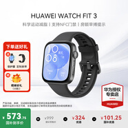 華為（HUAWEI）手表WATCH FIT 3【咨詢享更優(yōu)惠】智能運(yùn)動(dòng)健康管理藍(lán)牙通話輕薄大屏NFC門禁支付送男女士朋友禮物 幻夜黑【甄選定制表帶+精美表盤】