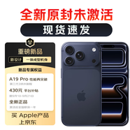 Apple【全新原封】蘋果 Apple iphone 17 pro max 全網(wǎng)通 5G 17pro手機 17promax 深藍色【全新原封】 2TB