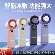 卡斐樂新款手持風扇懶人風扇掛脖風扇USB風扇手持風扇二合一電扇 氳光灰【現(xiàn)貨速達+送掛繩】超高速渦輪引擎 無刷制冷20000【冰敷小空調(diào)-無刷降噪】