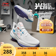 李寧童鞋兒童籃球鞋男大童光能Pre輕質(zhì)回彈支撐抗扭運動(dòng)鞋YKBU046 標準白-7 36