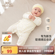 英氏（YEEHOO）嬰兒衣服新生兒連體衣男女寶寶純棉新疆棉嬰幼兒居家爬服四季款 星辰【和蛤款】 59cm (建議1-3月 3.5-6.9kg)