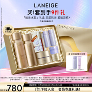 蘭芝致美水乳套裝禮盒精華水150ml乳130ml送面霜50ml生日禮物送女友