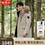 坦博爾羽絨服男女同款短款毛領(lǐng)派克加厚保暖外套TF236579 落英米 155 