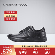 愛(ài)步（ECCO）男鞋秋季防水透氣休閑運動(dòng)跑步鞋板鞋 歐-文511614海外直郵 01001 40