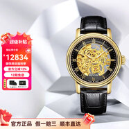 愛(ài)寶時(shí)（EPOS）萬(wàn)表瑞士手表男情感系列追逐巨擘機(jī)械男手表時(shí)尚腕表 3390.156.22.25.25