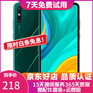 華為 HUAWEI 暢享10e   6.3英寸大屏幕1300萬像素后置雙攝 二手手機 翡冷翠 4G+128G+【充電器套裝】 9成新