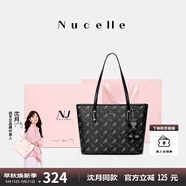 紐芝蘭（NUCELLE）沈月同款飛馬托特包2025單肩手提大容量上班通勤包閨蜜生日禮物女