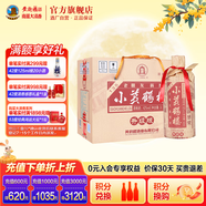 黃鶴樓酒 小黃鶴樓135 42度500ml*6瓶 濃香風(fēng)味 整箱裝 42度 500mL 6瓶