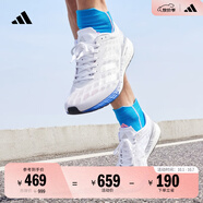 adidas ADIZERO BOSTON 9超輕馬拉松boost專業(yè)競訓(xùn)跑鞋男阿迪達斯 白色/銀色/藍色   43