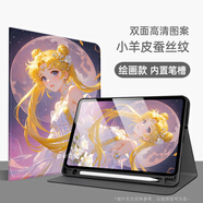 卡粵梵華為matepad11保護套2023款air12寸SE9平板v8pro保護殼11.5s暢享c5/gt帶筆槽x6適用v7柔光版magicp 筆槽款：新款蠶絲紋【白紗月野兔K】 華為暢享平板2_10