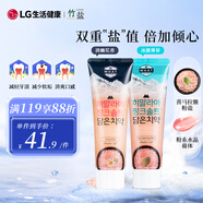 竹鹽 喜馬拉雅粉鹽牙膏套裝100g*2  減輕牙漬 冰爽清新口氣 潔白牙齒