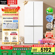 松下（Panasonic）【國家補貼20%】白月光家用冰箱十字門510超薄零嵌入雙開四門電冰箱風(fēng)冷無霜一級能效NR-ED51CSA-W