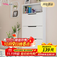 雅美樂(lè ) 鞋柜門(mén)口超薄翻斗簡(jiǎn)約三門(mén)儲物收納入戶(hù)玄關(guān)鞋柜 白色