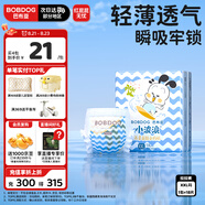 巴布豆（BOBDOG）小波浪拉拉褲XXL18片(15KG以上)加加大碼嬰兒尿不濕 成長(zhǎng)褲柔軟