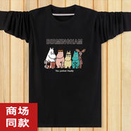 七匹狼品牌男裝男裝春秋季打底上衣長(cháng)袖T恤男士大碼圓領(lǐng)卡通印花秋衣打 長(cháng)袖T恤【河馬一家】黑色 4XL