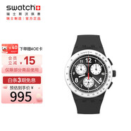 斯沃琪（Swatch）瑞士手表  純粹黑白 夜光指針 七夕禮物潮流夜光石英表SUSB420