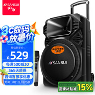 山水（SANSUI） A12-66廣場舞音響戶外K歌重低音藍(lán)牙音響便攜式移動(dòng)舞臺(tái)拉桿音箱大功率擴(kuò)音器 豪華版（12寸重低音+單麥）