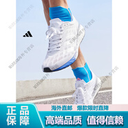 阿迪達(dá)斯  ADIZERO BOSTON 9馬拉松boost專業(yè)競訓(xùn)跑鞋男 白色/銀色/藍(lán)色 41