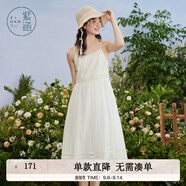 紫涵（ZIHAN）紫涵薄款吊帶連衣裙女夏季法式溫柔風(fēng)白色高腰寬松中長(cháng)裙 米金 S