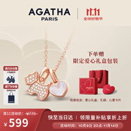 AGATHA/璦嘉莎 愛心小狗銀項鏈女士 生日禮物送女友閨蜜輕奢高級感吊墜 玉髓白