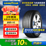 固特異（Goodyear）汽車(chē)輪胎 205/55R16 91V EGP 御乘二代 原配別克威朗